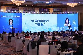 2023 China Economic Media Integration Development Exchange Conference Held in Beijing