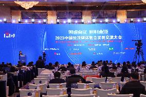 2023 China Economic Media Integration Development Exchange Conference Held in Beijing