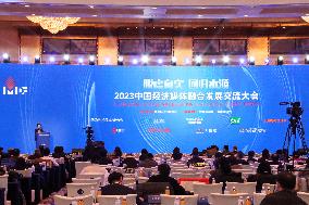 2023 China Economic Media Integration Development Exchange Conference Held in Beijing