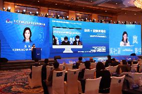 2023 China Economic Media Integration Development Exchange Conference Held in Beijing