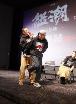 Movie Wolf Hiding Premiere in Shanghai
