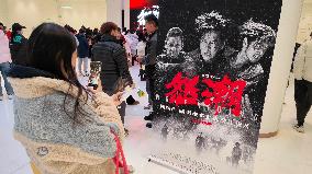 Movie Wolf Hiding Premiere in Shanghai
