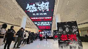 Movie Wolf Hiding Premiere in Shanghai