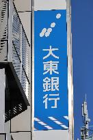 Daito Bank signage and logo
