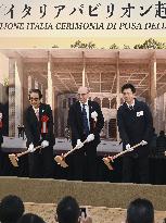 Groundbreaking ceremony for Italian pavilion for 2025 Osaka expo