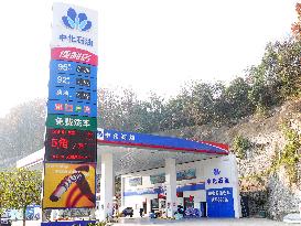 A Gas Station in Yichang