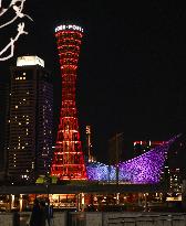 Illuminated Kobe Port Tower