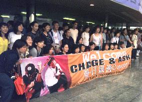 CHAGE & ASKA concert in 2000 in Seoul
