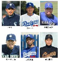Combined photo shows Japanese Major League Baseball players