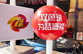 China Welfare Lottery Roadshow in Shanghai