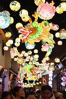 New Year Lanterns