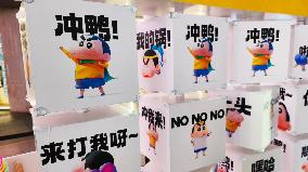 Crayon Shin-chan Emojis Installations Unveiled at Wanda Cinema in Shanghai