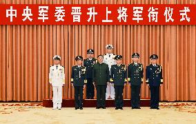 CHINA-BEIJING-XI JINPING-MILITARY OFFICERS-PROMOTION (CN)