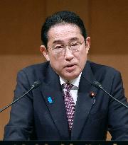 Japan PM Kishida gives speech