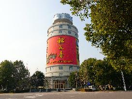 DaoHuaxiang Group Wne Bottle Shaped Office Building in Yichang