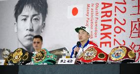 Boxing: Inoue vs. Tapales