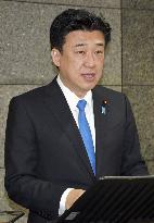 Japanese Defense Minister Kihara