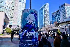 A Chinese Game Billboard on A Street in Tokyo