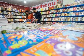 Assam Book Fair 2023-24
