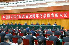 CHINA-BEIJING-LIU GUOZHONG-INTERNATIONAL MEDICAL AID-ANNIVERSARY-MEETING (CN)