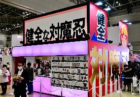 103rd Comic Market at Tokyo Big Sight in Tokyo