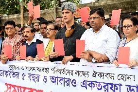 Protest Against The Upcoming 2024 General Elections In Dhaka