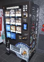 Vending machine selling blowfish