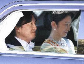 New Year's Day for imperial family