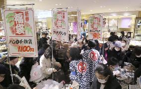 New Year sale at Japanese department store
