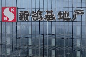 Sun Hung Kai Properties IFC in Nanjing