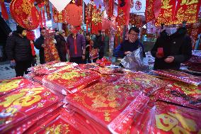 Chinese Welcome Spring Festival