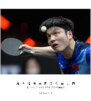 (SP)XINHUA SPORTS TOPSHOT