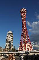 Kobe Port Tower