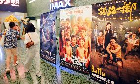 China Box Office Reach 54.9 Billion Chinese Yuan in 2023