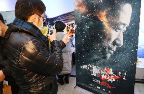 China Box Office Reach 54.9 Billion Chinese Yuan in 2023