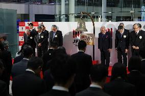 Year's first trading day at Tokyo Stock Exchange
