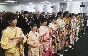 Year's first trading day at Nagoya Stock Exchange