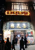 A Food Street in Shanghai