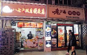 A Food Street in Shanghai