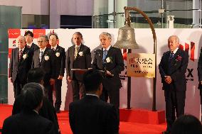 2024 Tokyo Stock Exchange Grand Opening