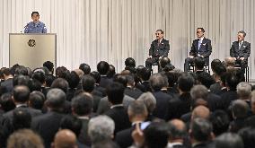 Japan PM Kishida at New Year meeting of business lobbies