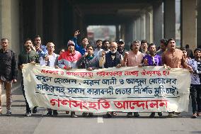 Protest Against The Upcoming General Elections - Dhaka