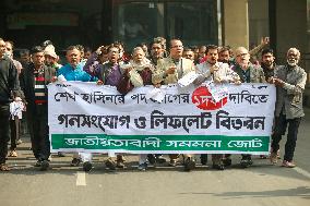 Protest Against The Upcoming General Elections - Dhaka