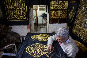Making The Kaaba Cloth In Egypt