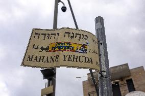 Machne Yehuda Market in Jerusalem