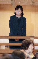 Princess Kako at Noh theater
