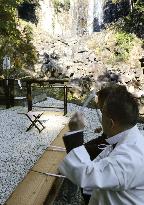Western Japan shrine ritual to expel evil