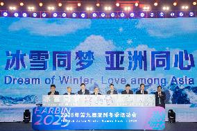 (SP)CHINA-HARBIN-2025 ASIAN WINTER GAMES-EMBLEM-UNVEILING CEREMONY (CN)