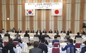 Meeting of Japan, S. Korea business leaders