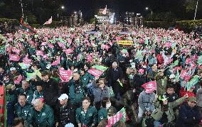 Rally ahead of Taiwan's presidential election